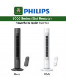 Philips Tower Fan with Remote Control CX5535/11 CX5535 White or Black CX5535