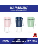 HANABISHI PORTABLE JUICER HA3138B